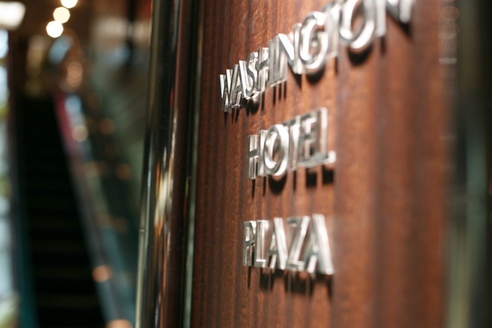 Shizuoka Kita Washington Hotel Plaza ภายนอก รูปภาพ