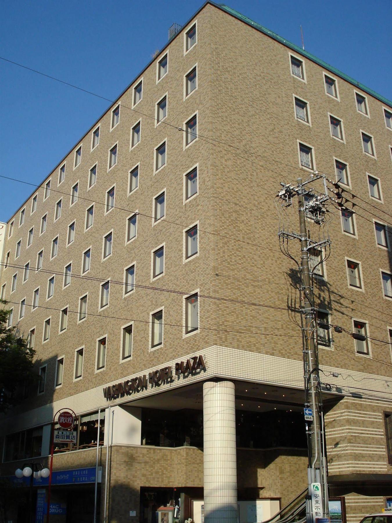 Shizuoka Kita Washington Hotel Plaza ภายนอก รูปภาพ
