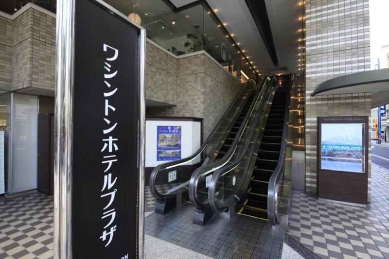 Shizuoka Kita Washington Hotel Plaza ภายนอก รูปภาพ