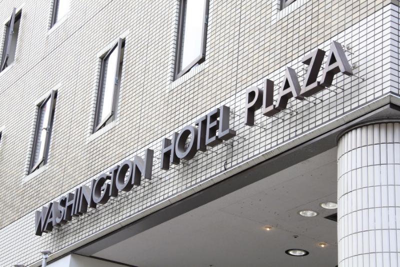 Shizuoka Kita Washington Hotel Plaza ภายนอก รูปภาพ